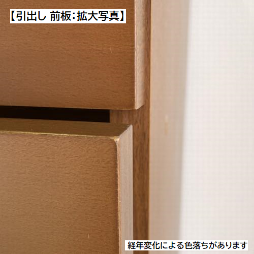 №1 CHEST -DARK BEECH-