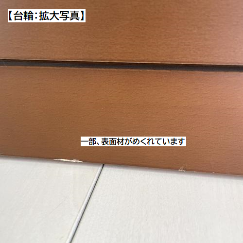 №1 CHEST -DARK BEECH-