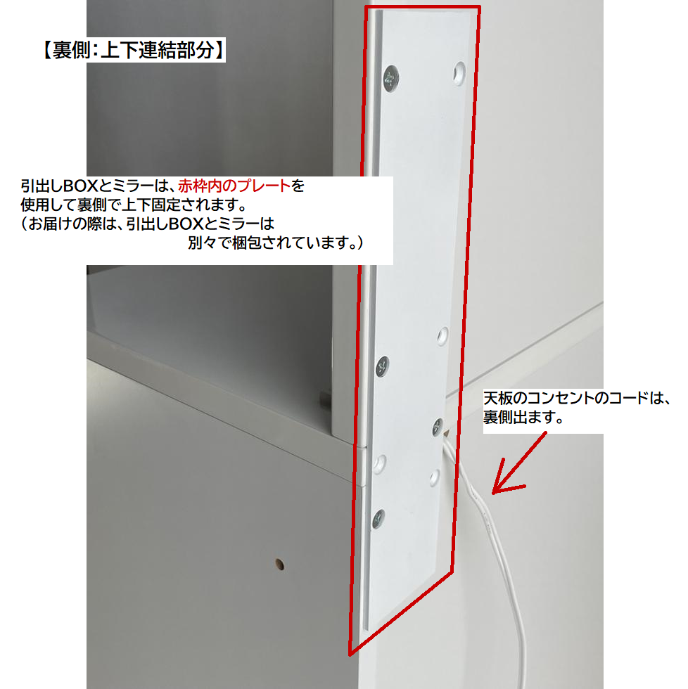 №65 DRESSER ＆ MIRROR -HIGH GLOSS PURE WHITE-