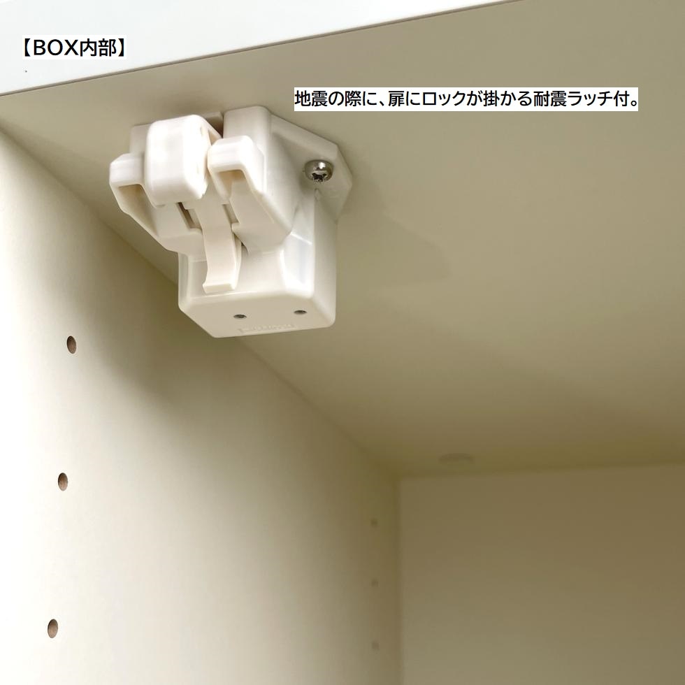 №7 CABINET -WHITE-