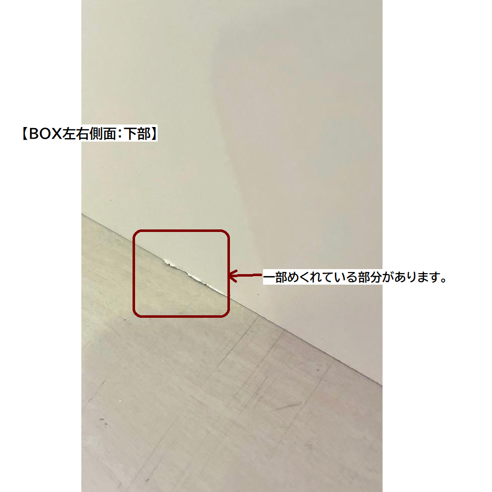 №7 CABINET -WHITE-