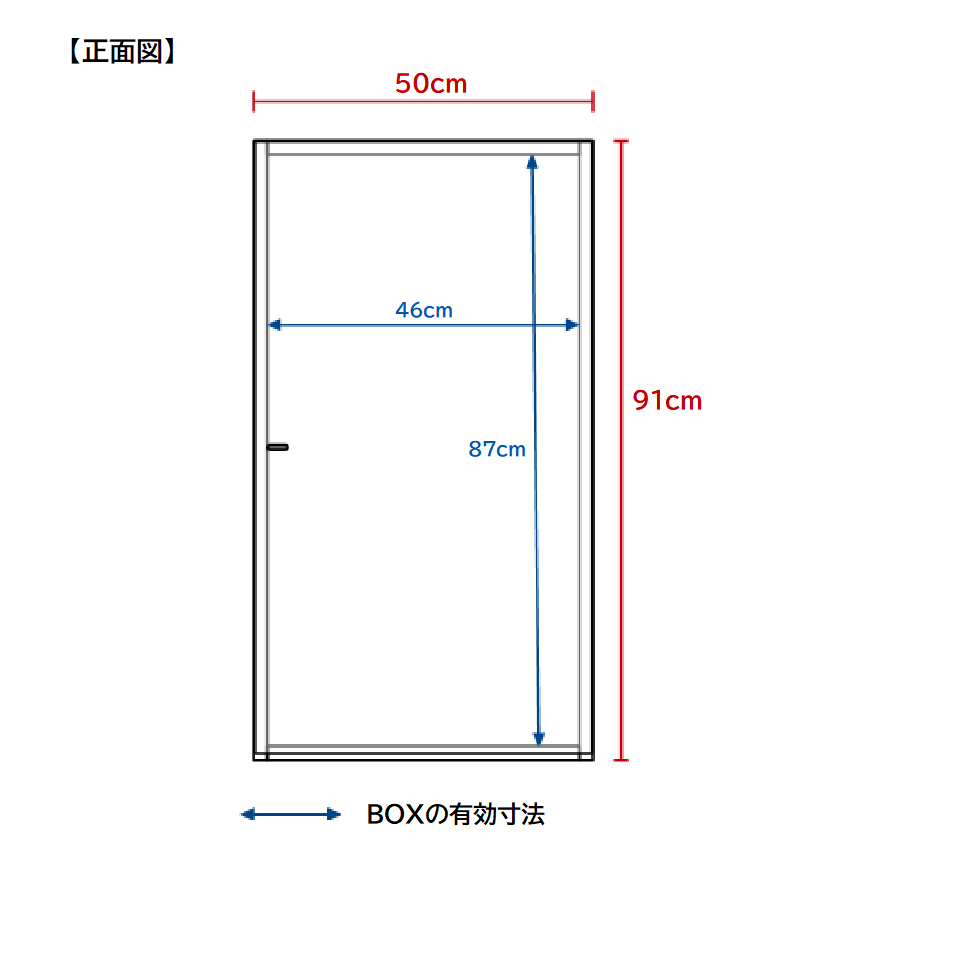 №7 CABINET -WHITE-