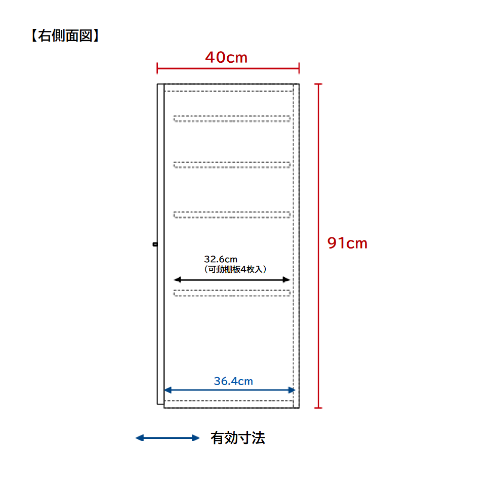 №7 CABINET -WHITE-