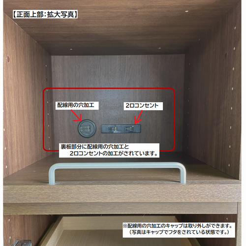 №25 CABINET -MEDIUM WALNUT-