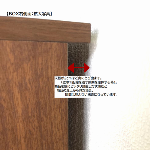 №25 CABINET -MEDIUM WALNUT-