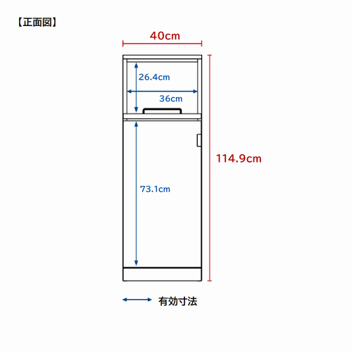 №25 CABINET -MEDIUM WALNUT-