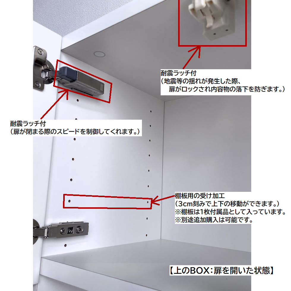 №14 CABINET -ELEGANCE PURE WHITE-