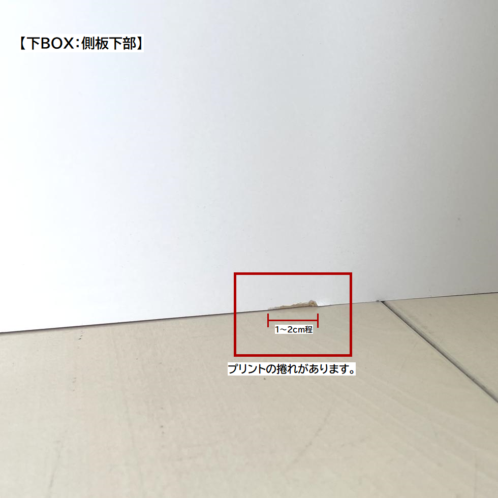 №14 CABINET -ELEGANCE PURE WHITE-