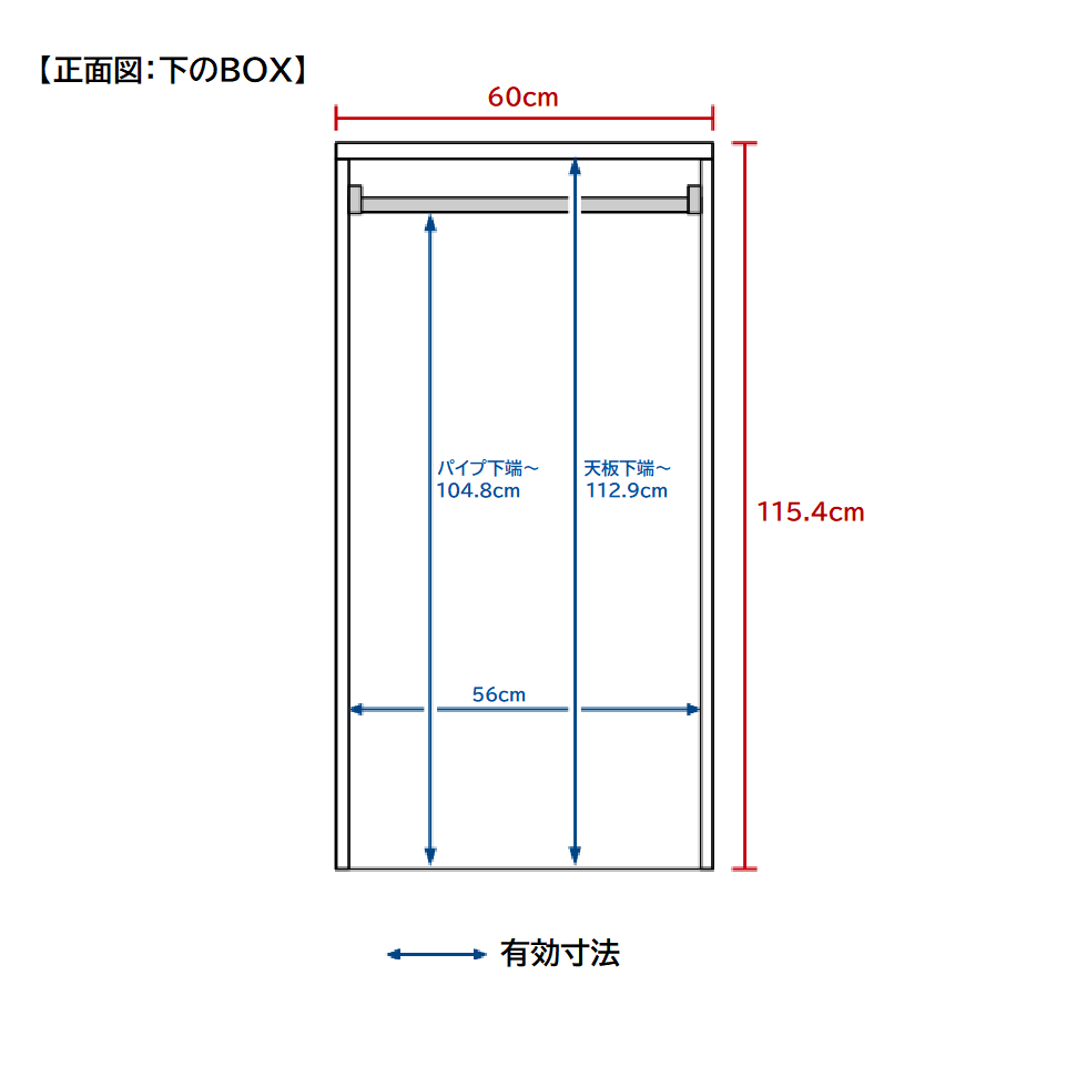 №14 CABINET -ELEGANCE PURE WHITE-