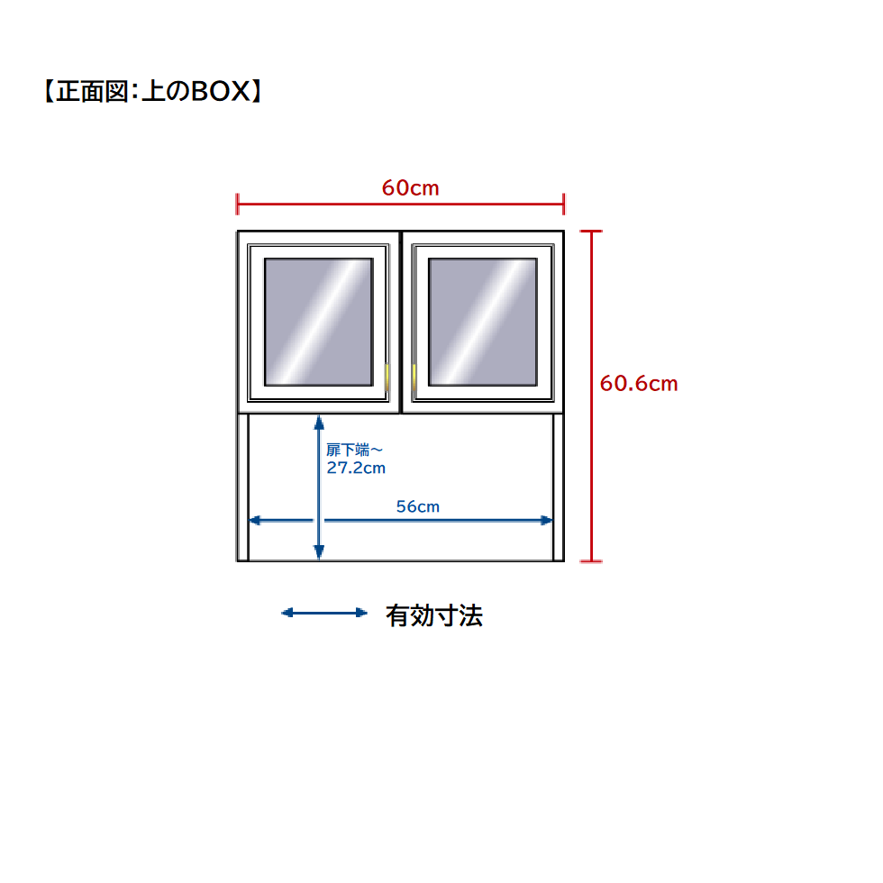 №14 CABINET -ELEGANCE PURE WHITE-