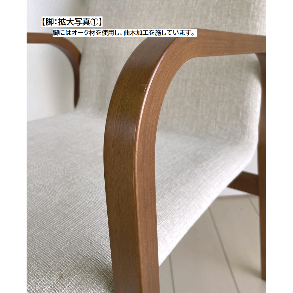 №48 OTANI ORIGINAL CHAIR