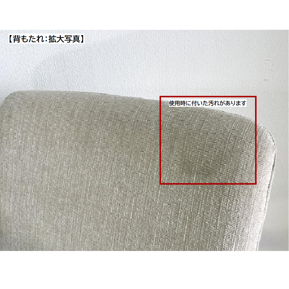 №48 OTANI ORIGINAL CHAIR