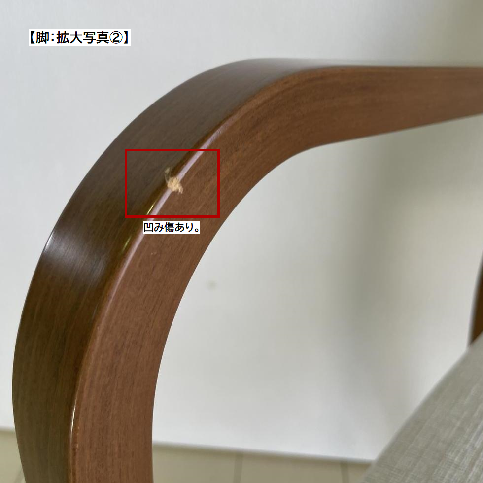 №48 OTANI ORIGINAL CHAIR