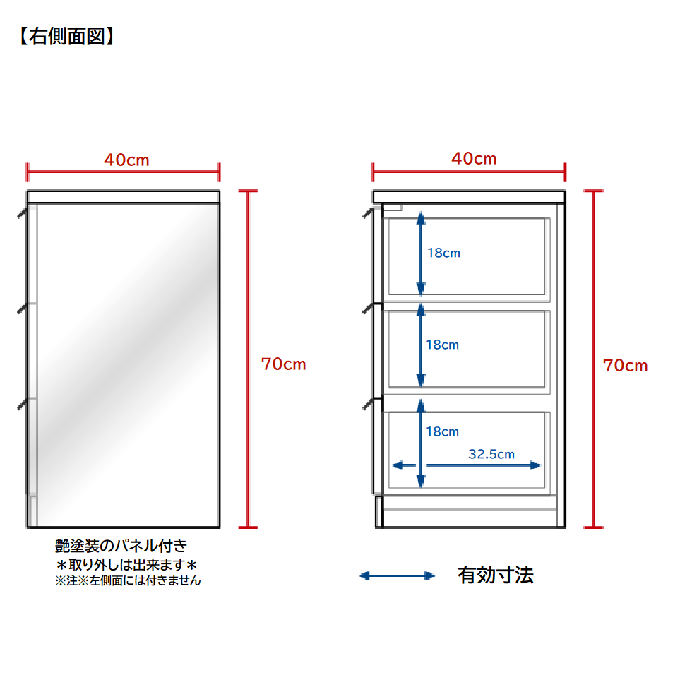 №66 CHEST -HIGH GLOSS PURE WHITE-
