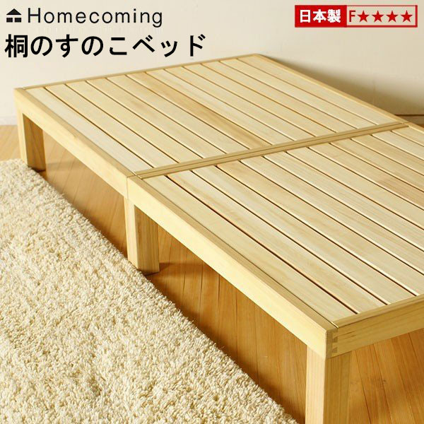 100％本物保証！ 工場直販！特性すのこ！ （すのこベッド｜工場直販の畳通販専門 テーブル・チェア・ハンモック