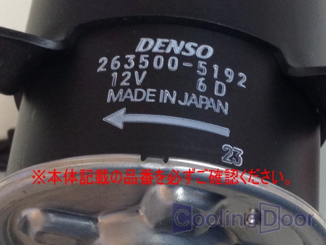 社外新品電動ファンモーターホンダ N ONE JG1 ターボ車用 対応