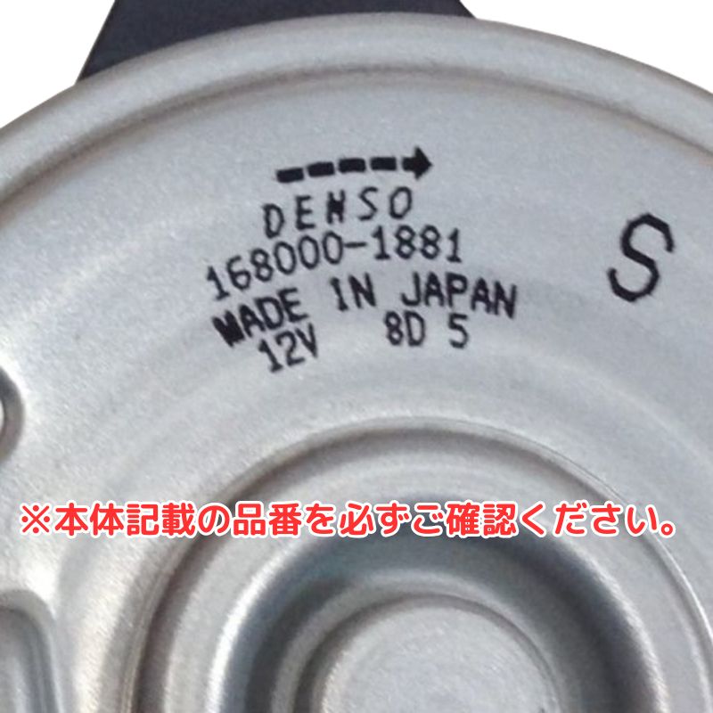 スペーシア ファンモーター,MK32S,MK42S,17120-50M20