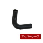 ジムニーシエラ インレットホース<BR>JB43W<BR>17841-80A00