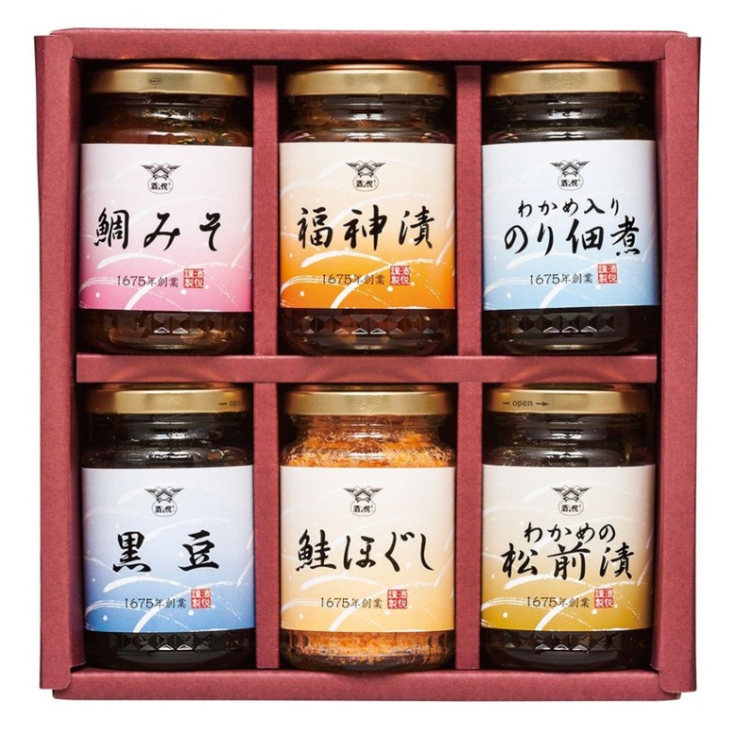 酒悦 酒寿詰め合わせ