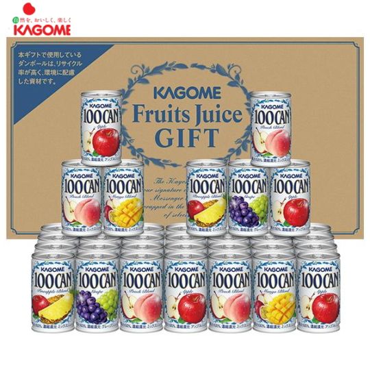 カゴメ 100％フルーツジュースギフト（35本）　送料無料