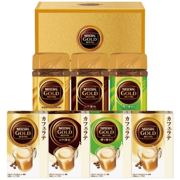 ネスレ ゴールドブレンドプレミアムギフトセット
