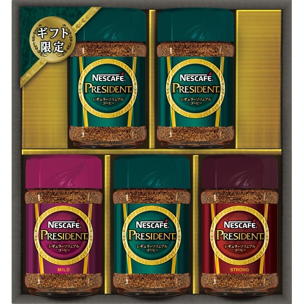ネスレ/ネスカフェ プレジデントレギュラーソリュブルコーヒーギフト