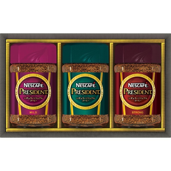 ネスレ/ネスカフェ プレジデントレギュラーソリュブルコーヒーギフト