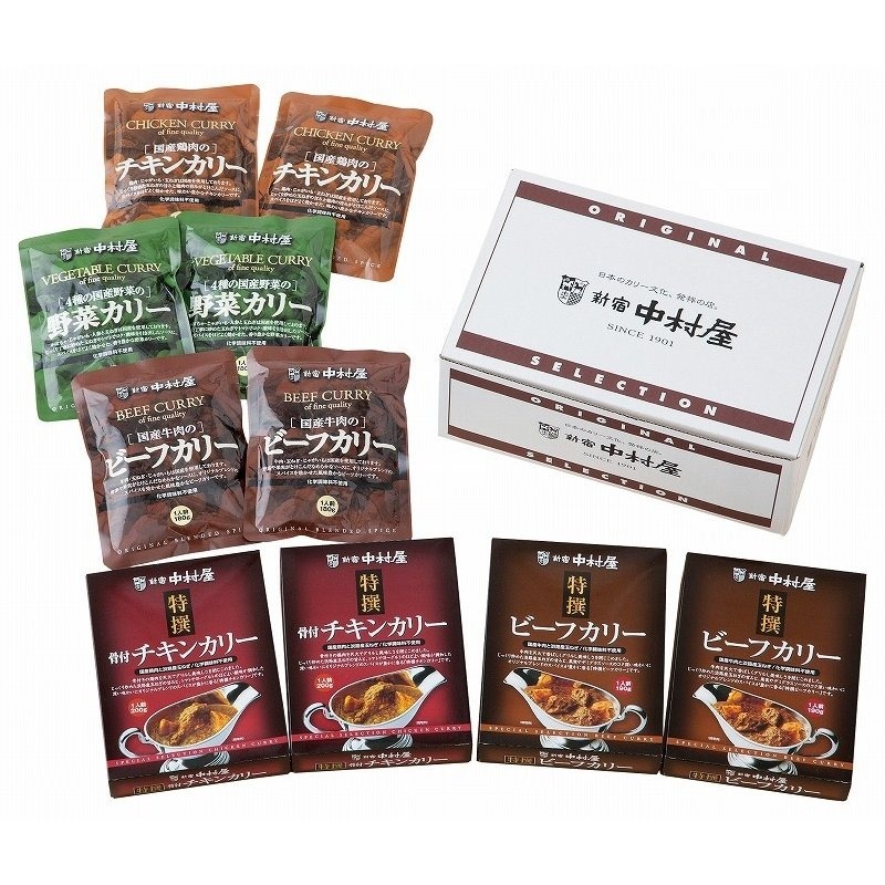 新宿中村屋 特撰カリー・国産カリーセット10食入り