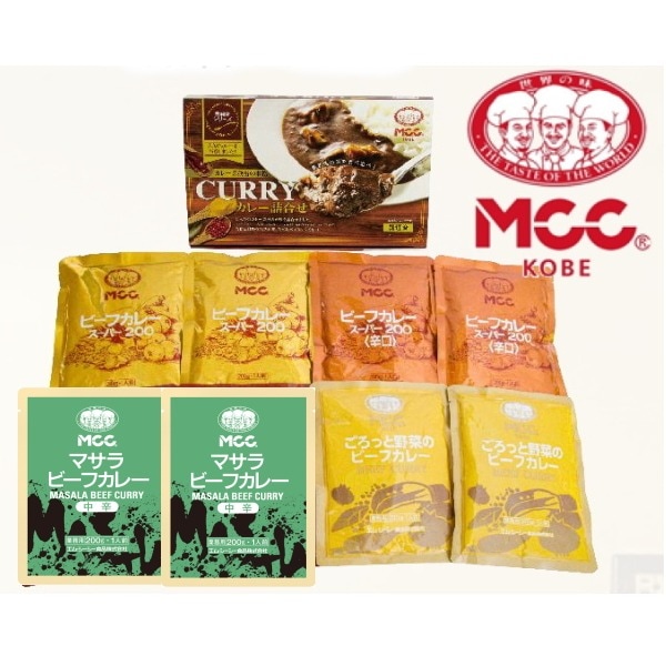 MCC エム・シー・シー食品 業務店向け本格カレーセット8食入り