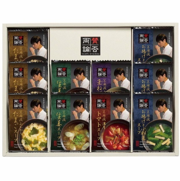 賛否両論監修　フリーズドライスープ10個入