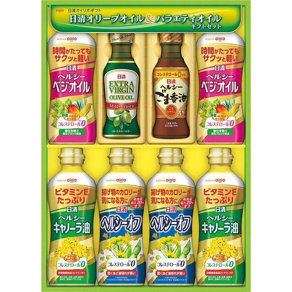 日清オイリオ  日清バラエティオイルギフト　8本