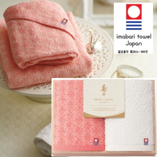 今治タオル 愛媛 日本製　<b>30%OFF</b><br>寿々〜じゅじゅ〜 紅白ハンドタオルセット