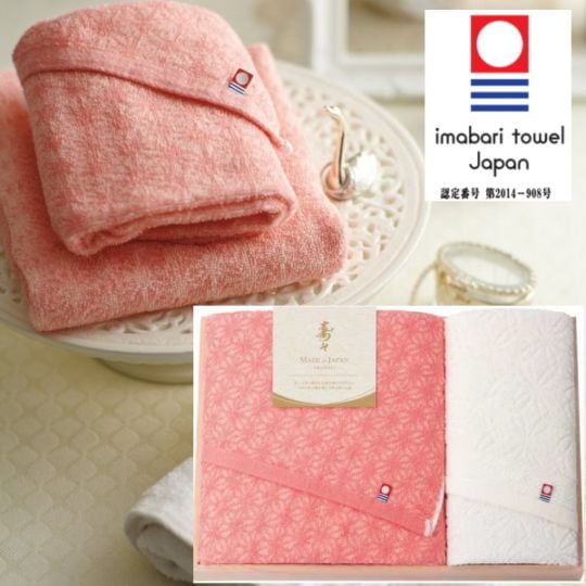 今治タオル　寿々〜じゅじゅ〜<BR>日本製　愛媛今治　バス・フェイスタオルセット<b>25%OFF</b>　送料無料<br>