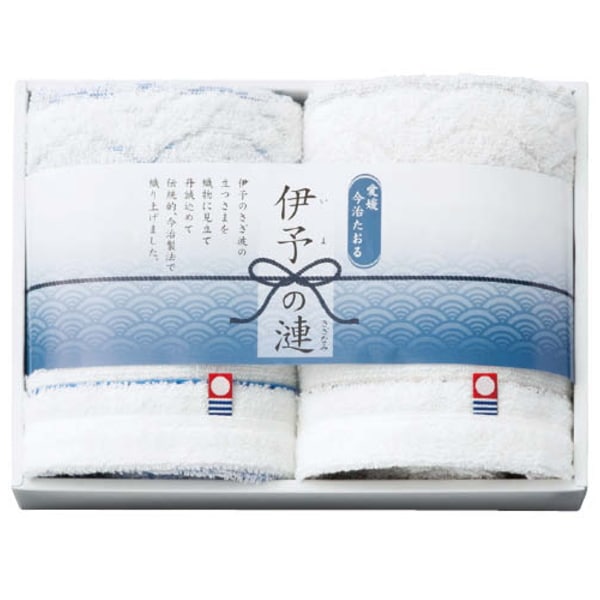 今治タオル　タオルギフトセット　<b>30%OFF</b><br>＜伊予の漣(さざなみ)＞フェイスタオル2P