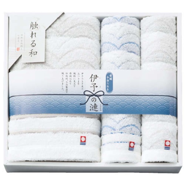 今治タオル　タオルギフトセット　<b>20%OFF</b>　送料無料<br>＜伊予の漣(さざなみ)＞バスタオル1枚/フェイスタオル1枚/ウォッシュタオル1枚