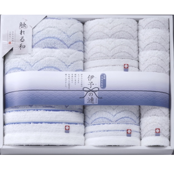 今治タオル　タオルギフトセット　<b>25%OFF</b>　送料無料<br>＜伊予の漣(さざなみ)＞バスタオル1枚/フェイスタオル2枚/ウォッシュタオル1枚<