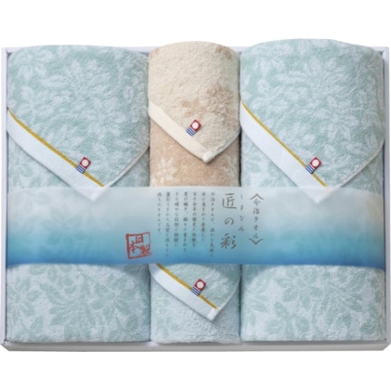 今治タオル　＜しまなみ匠の彩＞　<b>25%OFF</b>　送料無料<br>バス・フェイス・ウォッシュタオルセット 