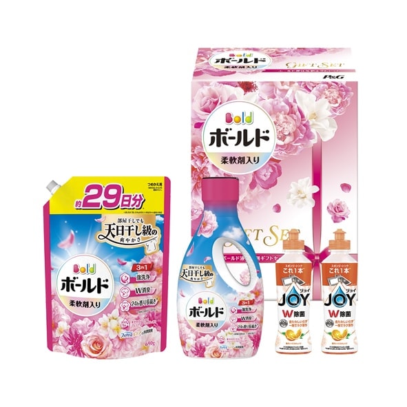 P&G ボールド液体洗剤セット　当日発送商品です 送料無料