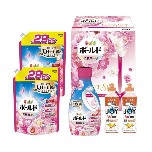P&G ボールド液体洗剤セット　当日発送商品です 送料無料