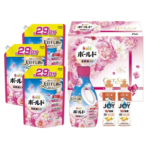 P&G ボールド液体洗剤セット　当日発送商品です 送料無料