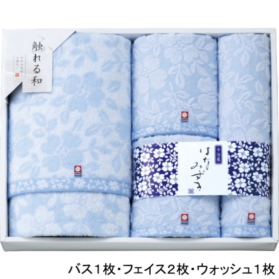 【今治産】＜触れる和　はなみずき＞<b>25%OFF　送料無料</b><br>バス1枚・フェイス2枚・ウォッシュ1枚
