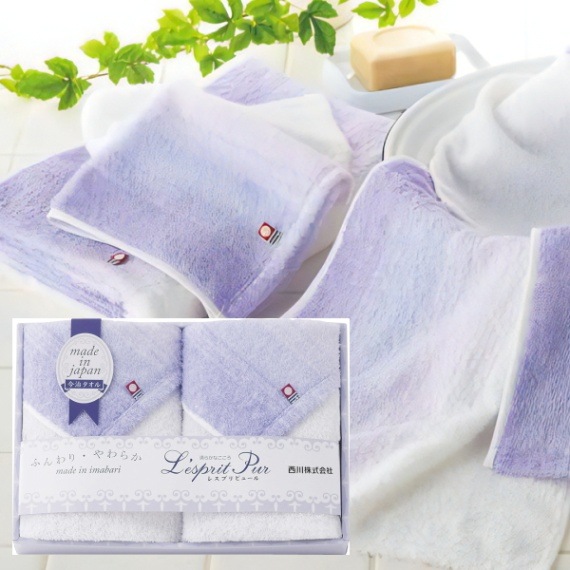 西川　今治タオル「レスプリピュール」<b>【送料無料】2%OFF</b><br>フェイスタオル２枚セット