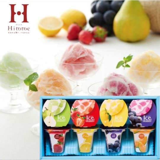 Hitotoe 凍らせて食べる アイスデザート8個入<br>メディア掲載商品！<br> 国産フルーツ入り送料無料