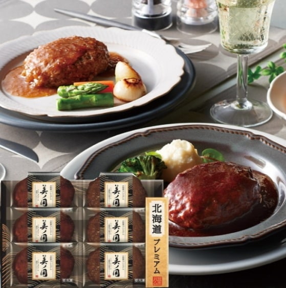北海道 プレミアム <br>美ノ国 ハンバーグステーキ 2種セット UKH-HB<br>　送料無料<br>　お届け指定日は11月18日以降となります