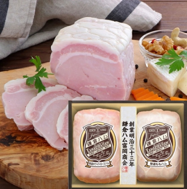 鎌倉ハム 富岡商会 特撰ホワイトロースハム 特撰ももハム<br>　送料無料<br>　お届け指定日は11月18日以降となります
