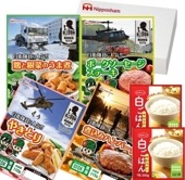 【ニッポンハム】 話題の防災食セット　4食【常温】白ご飯2食付き<br>送料無料