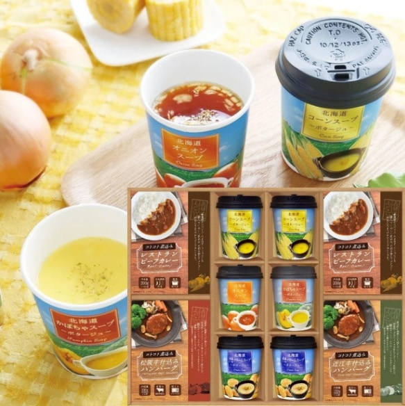 美食ファクトリー <br>ごちそうお手軽バラエティ 北海道スープ＆ハンバーグ<br>送料無料