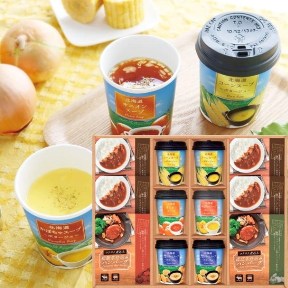 美食ファクトリー <br>ごちそうお手軽バラエティ 北海道スープ&ハンバーグ<br>送料無料