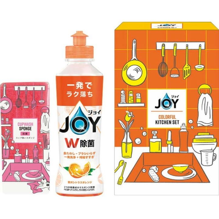 P＆G ジョイ　カラフルキッチンセット オレンジの香り