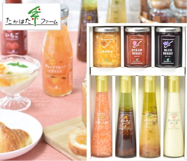 【たかはたファーム】バラエティセット<br>ジャム３本＆ドレッシング４本